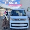 人気があるスペーシアです🥰「納車おめでとうございます㊗️」