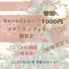 あの大好評ですぐに🈵になった1,000円マタニティフォト撮影会が１日限りで復活です‼️