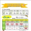 【2023年】ウインタースクールのご案内