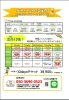 「【2023年】ウインタースクールのご案内」