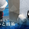 外壁塗装もお任せください♪　【出雲市　塗装】