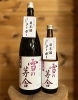 「雪の茅舎　純米吟醸「日本酒ヌーボー」」