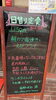 「11/16本日の日替り 「鮭カマ塩焼きとえびフライ」 海鮮味処漁」