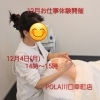一緒に働きませんか！「12月もお仕事体験開催！」