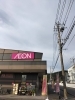 「おはようございます😊　買取のべおか　高価買取」