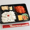 「日替わり弁当 11/20～ 11/24の献立表」