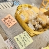 「【テイクアウト有】イチオシ☆クッキー【中の島駅すぐのカフェ】」