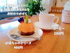 「カフェ併設のお菓子屋さん、お菓子 吉田屋でティータイム。クリスマスケーキの予約も受付中！」