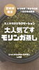 「お取り扱い開始から大人気😍👍宮崎県産オーガニック🌿モリンガ蒸し♨️【宮崎市 モリンガ蒸し 脳洗浄 筋膜リリース 美肌育 LIHI】」