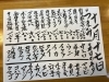 「春日市、大野城市、カウンター寿し」