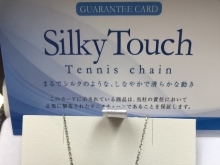 新商品のご案内❣️   Silky  Touch 『シルキータッチぺンダント』