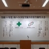 (株)ハタダ安全協力会安全大会を行いました。