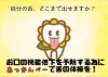 当医院のロゴ【ひまわり】による舌の体操「あっかんべーが出来ますか？【誤嚥性肺炎、お口のトラブル対策　江別訪問歯科ひまわりが行く】」