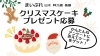 「出水市大産業祭にまいぷれ出店します☆」