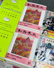 釧路文学誌『釧路春秋』「釧路文学誌　『釧路春秋』入荷」