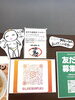 アグリー「こんばんは🌙」
