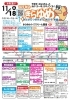 本日のイベント内容です「2023.11.18 本日きらゆめ開催です！」