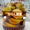 「かりん酵素作りました(^^)」