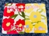 「羽毛ふとんあったかカバーのお知らせ📣【延岡／城山ふとん店／冬物寝具／羽毛布団】」
