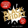 BLACK FRIDAY「◆◇◆ BLACK FRIDAY ◆◇◆」