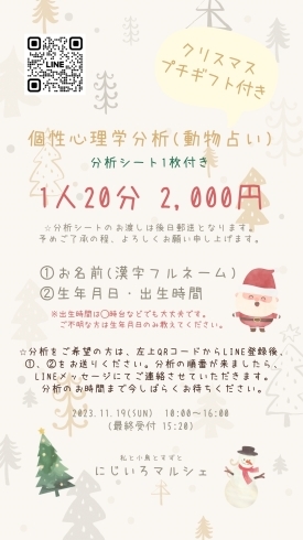 「いよいよ明日😍にじいろ🌈マルシェ開催です💁‍♀️【宮崎市 LIHI 脳洗浄 筋膜リリース よもぎ蒸し 美肌育 LIHI】」