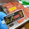 鮭祭り〜♫