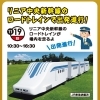 11月度キャンペーン！