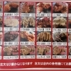 鳥まつのメニューはコチラ🐔【テイクアウト専門店/からあげ専門店/お弁当】