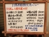 「11/20(月)の小鉢ランチ」