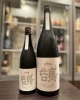 「【飛囀　山廃純米吟醸　鵠 TypeC】」