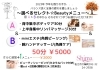 「本日11月19日(日) 元気に営業　当日ご予約可能です、」