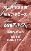 「霜降り派✨」