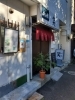 「南小岩４丁目の家庭料理　笑(えみ)です。」