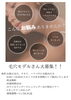 男性毛穴モニター募集中！「男性も毛穴モニター募集中！」