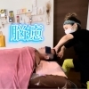 男性にも必要♡