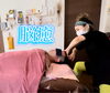 「男性にも必要♡」