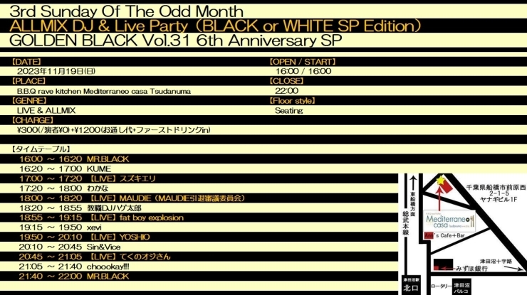 「本日11月18日(日)のメディテラは！16時から「GOLDEN BLACK Vol.31 6th Anniversary SP」！！」
