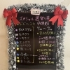 11月20日〜11月24日の平日限定スペシャル週替わり丼&日替わり丼！