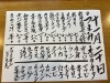 「春日市、大野城市、カウンター寿し」