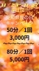 11/23〜11/27「愛知県民の日キャンペーン❣️【名鉄南安城駅から徒歩5分　仕事帰りにも気軽に寄れる隠れ家セルフエステサロン　初めての方も安心して通えるリーズナブルな価格が人気　なんと初回は50分1,000円で体験できる‼️】」