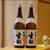 「大七 純米生酛 生詰め 【限定品】【京都向日市・野村龍酒店】」