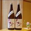 「仙介（せんすけ）特別純米 秋あがり【京都向日市・野村龍酒店】」