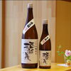 「香住鶴 山廃 吟醸純米 酒談義【京都向日市・野村龍酒店】」