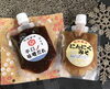 「魚魚市場鮮魚コーナーおすすめは「西岡醤油・にんにくみそ」「辛口味噌だれ」です♪」