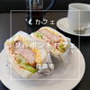 海老カツサンド「まいぷれ橿原活動日記　ドミニクドゥーセ本場フランス菓子が橿原でも食べられる【ソルポントカフェ】さんへ行ってきました」