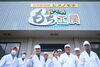 お～いのもち工房の皆様です(^^)/「【ふるさと納税特産品から地域の逸品を知る！】今回は、餅推しスタッフがご紹介します！」