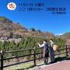 「SBC ずくだせTV 『わらしべ道の駅伝』取材を受けました！ 11/21(火) 放送」