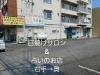 「自分を信じましょう☺️」