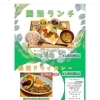 ｜☕Cafe&Bar🍸🎤｜腸活ランチ🍛もランチメニューも豊富│無料🅿🚙 ☕️🍰🍸 🎤🎯│🔸カラオケとダーツ、カフェ&バー！ 🔸大型スクリーン設置！│女子会、ママ友いかがですか？│