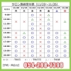 癒しと健康が手に入る！　整体の特徴解説【葵区　整体　腰痛】